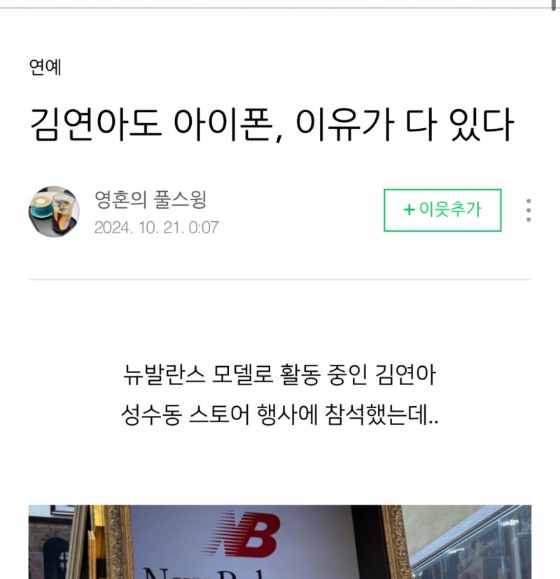 [잡담] 요즘에 인터넷에서 아이폰 엄청 까는글 많이 보이는듯..? | 인스티즈