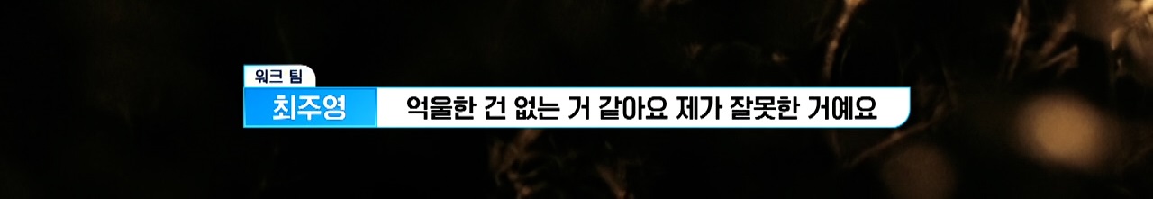 기대 이상(?)으로 매운맛 보여주고 있는 남돌 서바이벌 | 인스티즈