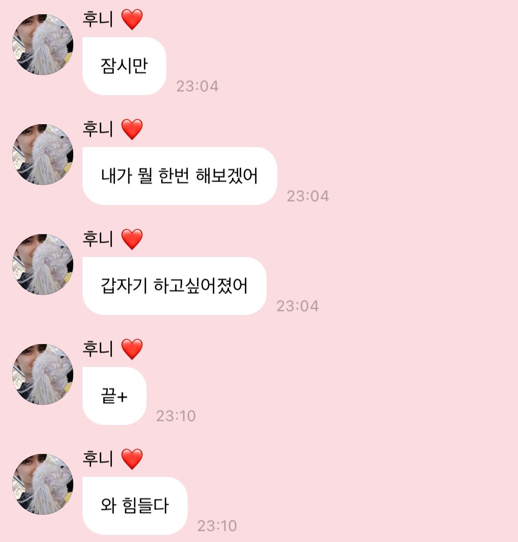 [잡담] 더보이즈 영훈 버블 개귀엽다ㅠㅠㅠㅠ | 인스티즈