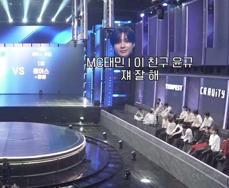 태민이 확신하며 인정하는 신인 아이돌 춤선 .jpgif | 인스티즈