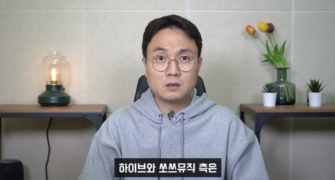 [정리글] 친하이브렉카 연예뒤통령 이진호가 지금까지 했던 선동 정리 | 인스티즈