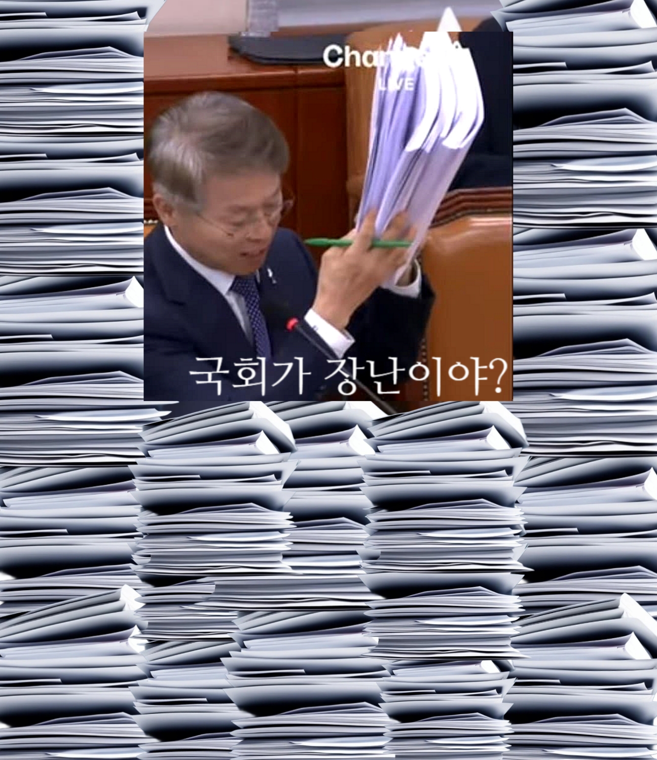 [마플] 멍군인척 와서 대체 뭐가 문제냐 묻는 것도 이제 지침 | 인스티즈