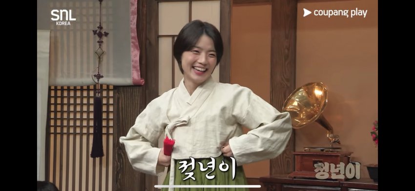 [잡담] snl 왤케 막나가??? 정년이 비하 뭐임??? | 인스티즈