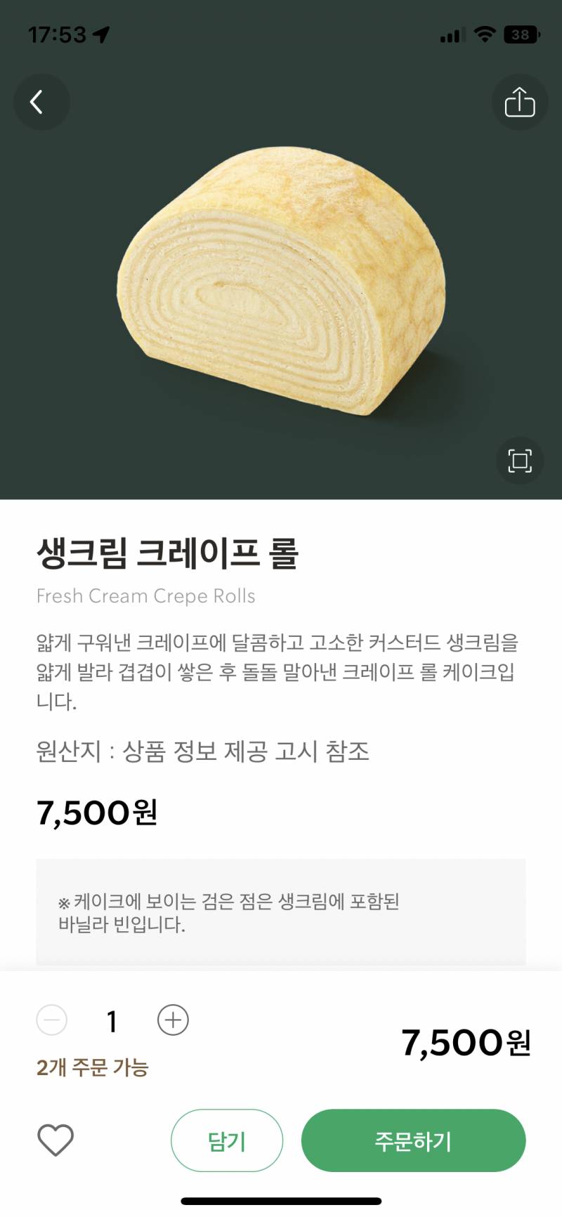 [잡담] 조각케이크 이중에 딱 하나만 먹을 수 있다면 뭘 먹을래?? | 인스티즈