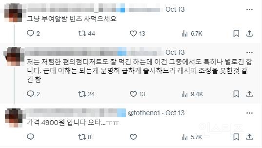 두바이에 이어 밤 티라미수까지 1등 출시한 CU 편의점 근황.JPG | 인스티즈