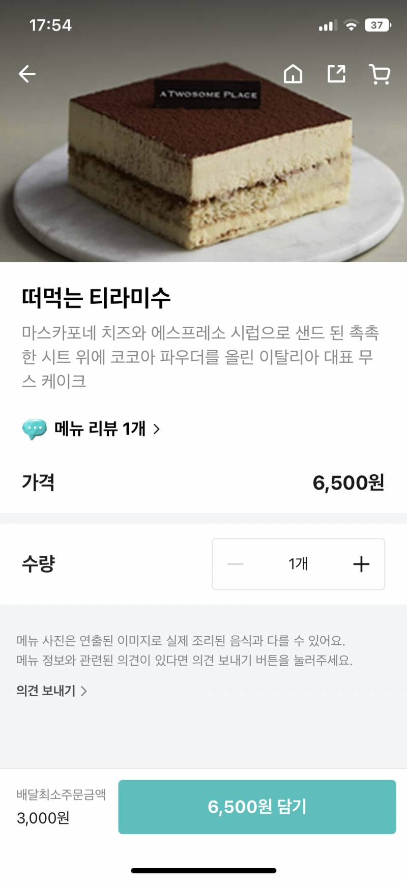 [잡담] 조각케이크 이중에 딱 하나만 먹을 수 있다면 뭘 먹을래?? | 인스티즈