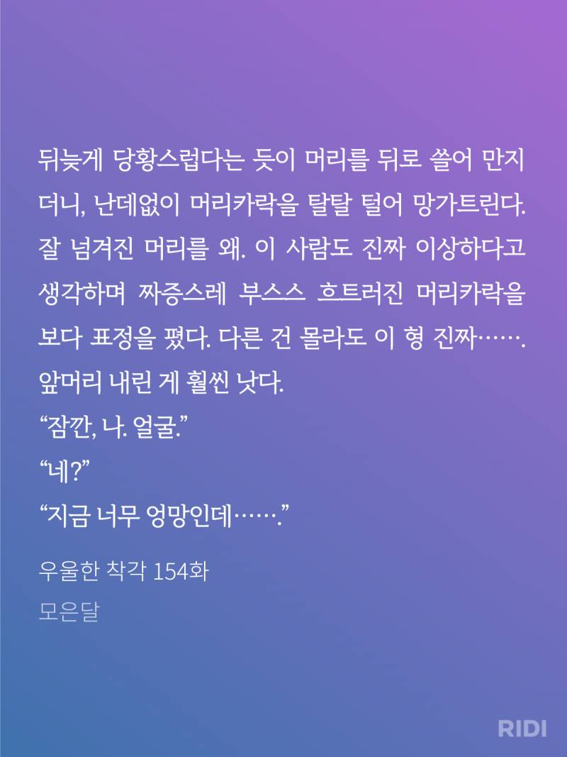 [잡담] 수한테 잘보이려고 공작새마냥 외모 가꾸는 공 좋다 | 인스티즈