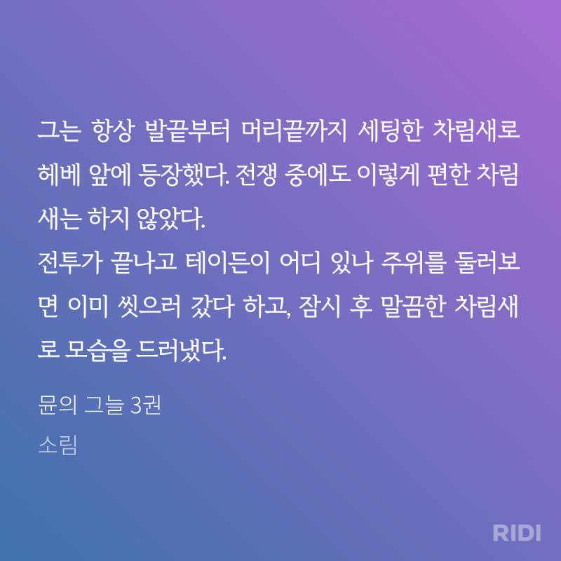 [잡담] 수한테 잘보이려고 공작새마냥 외모 가꾸는 공 좋다 | 인스티즈