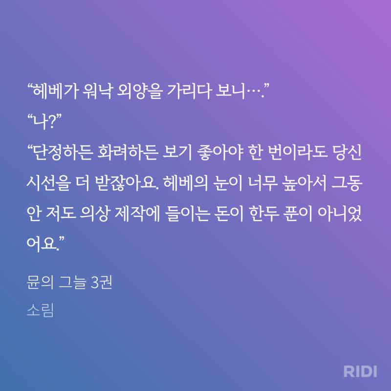 [잡담] 수한테 잘보이려고 공작새마냥 외모 가꾸는 공 좋다 | 인스티즈