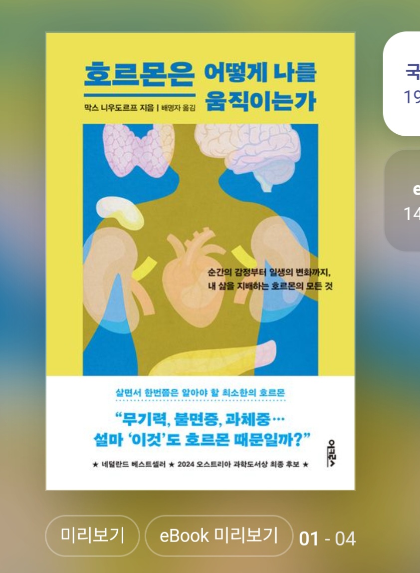 [잡담] 게이는 첫째보다 둘째일 확률이크대 | 인스티즈