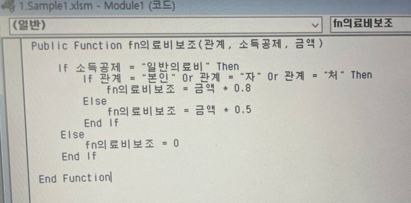 [잡담] 내가 지금 피곤한가? 얘들아 나 이거 뭐 잘못한거야….?(엑셀.컴활. 잘 알들아 도와줘 | 인스티즈