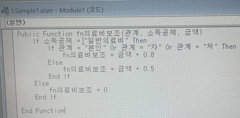 [잡담] 내가 지금 피곤한가? 얘들아 나 이거 뭐 잘못한거야….?(엑셀.컴활. 잘 알들아 도와줘 | 인스티즈