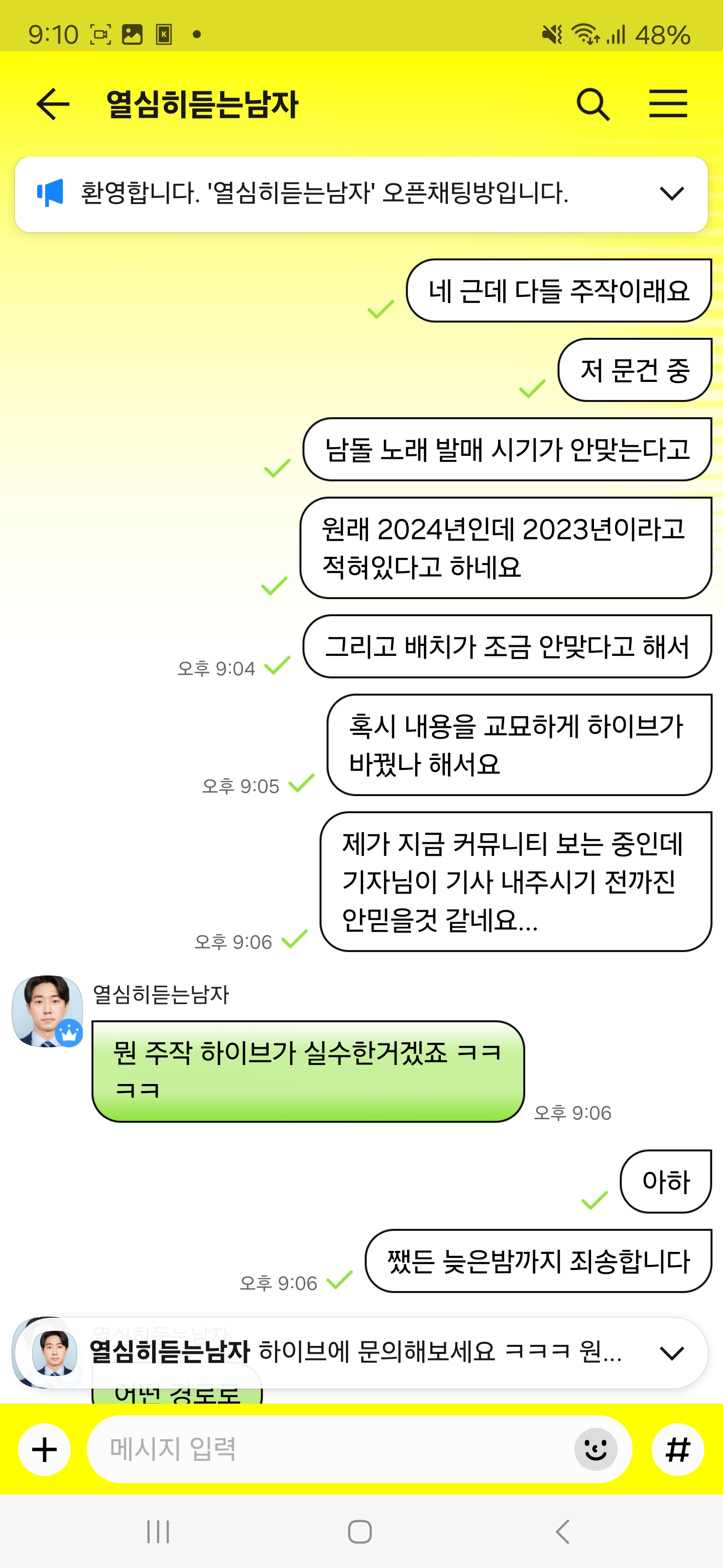 [정보/소식] 기자님이 사실이라고 전해달래 | 인스티즈