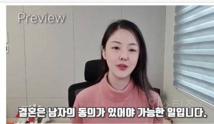 남친있는 30대 여자들의 가장큰 착각 | 인스티즈