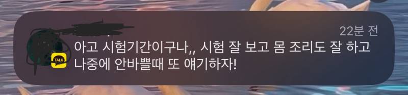 [잡담] infj들아 이거 연락 끊고싶은 거야? | 인스티즈