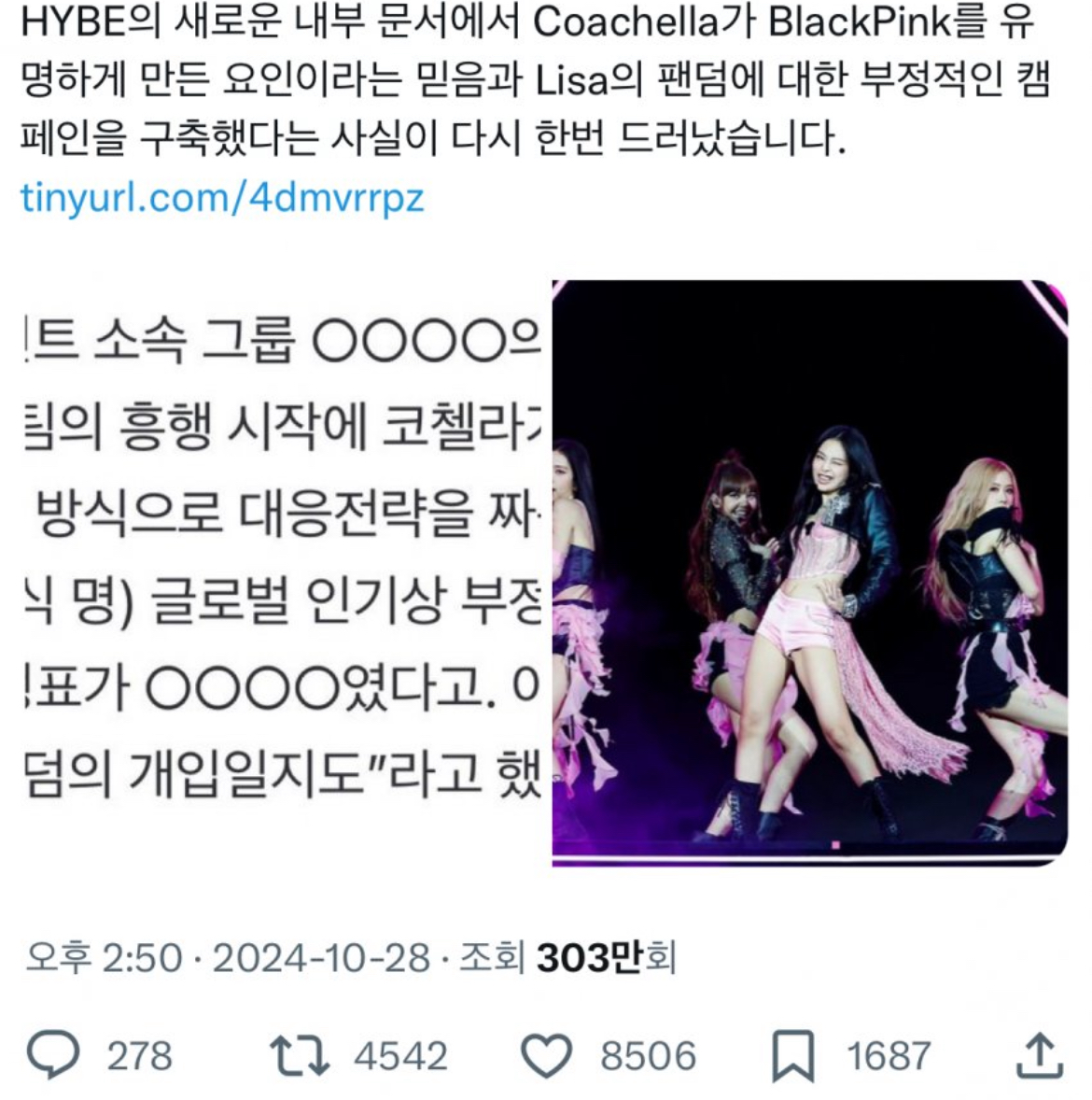 [마플] 블핑 해외팬들한테 퍼지는 중 ….. omg | 인스티즈