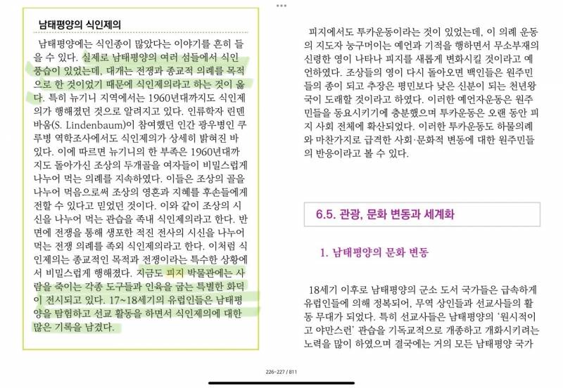 [잡담] 대익들아 중간고사 이문제 교수님께 공손하게 여쭤봐도 될까…? | 인스티즈