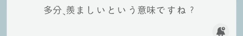 [잡담] 일본어 잘하는 익들 이거뭐여? | 인스티즈