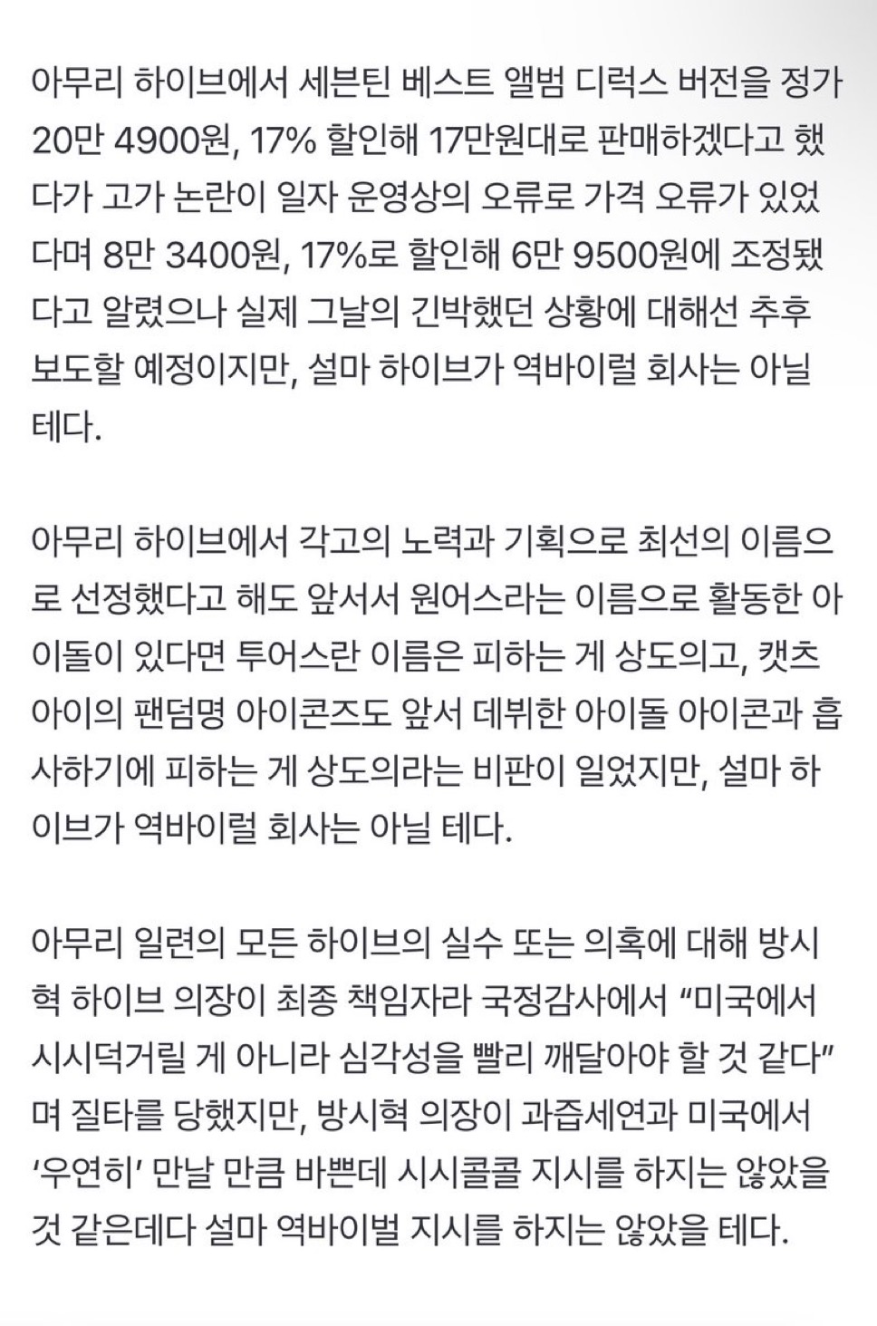 [마플] 아 이 기사 개웃기넼ㅋㅋㅋㅋㅋㄴㅋㅋㅋㅋㅋㅋ | 인스티즈