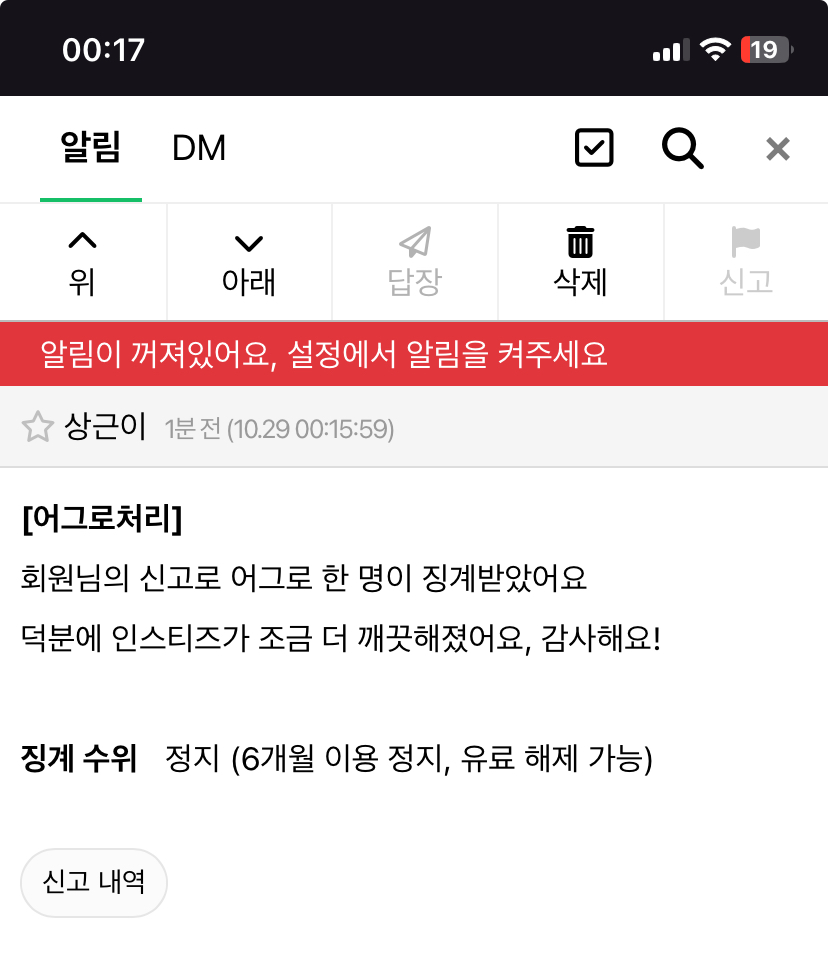 [마플] 와 주르륵 지금 일하고 있네 | 인스티즈