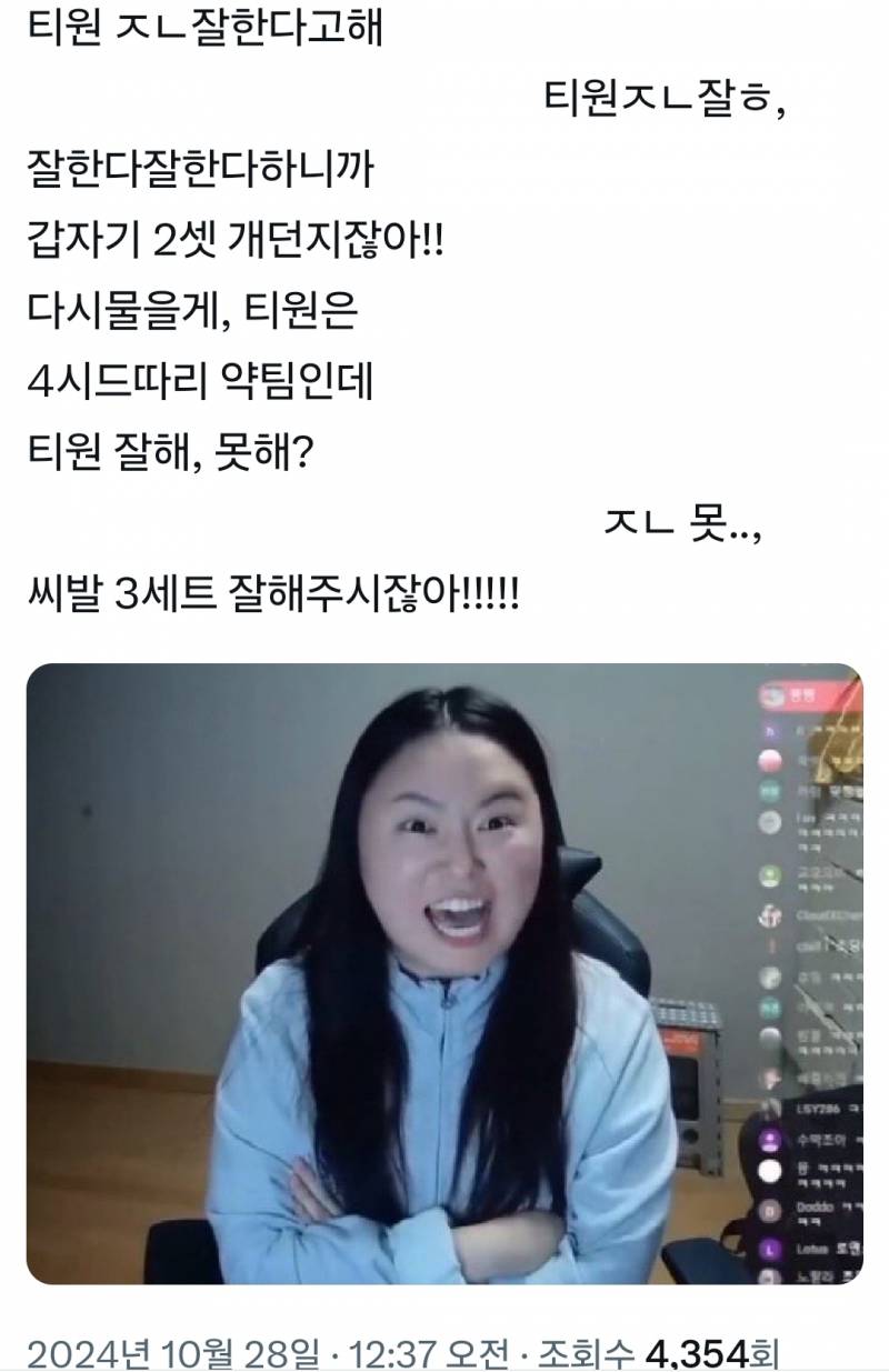 [잡담] 요즘 밈 이거 아는사람 ㅋㅋㅋㅋㅋㅋㅋㅋㅋㅋ | 인스티즈