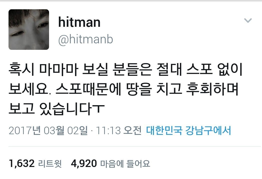 [잡담] 민희진은 좋아하는 작품이랑 음악얘기할때 방시혁은 ... | 인스티즈