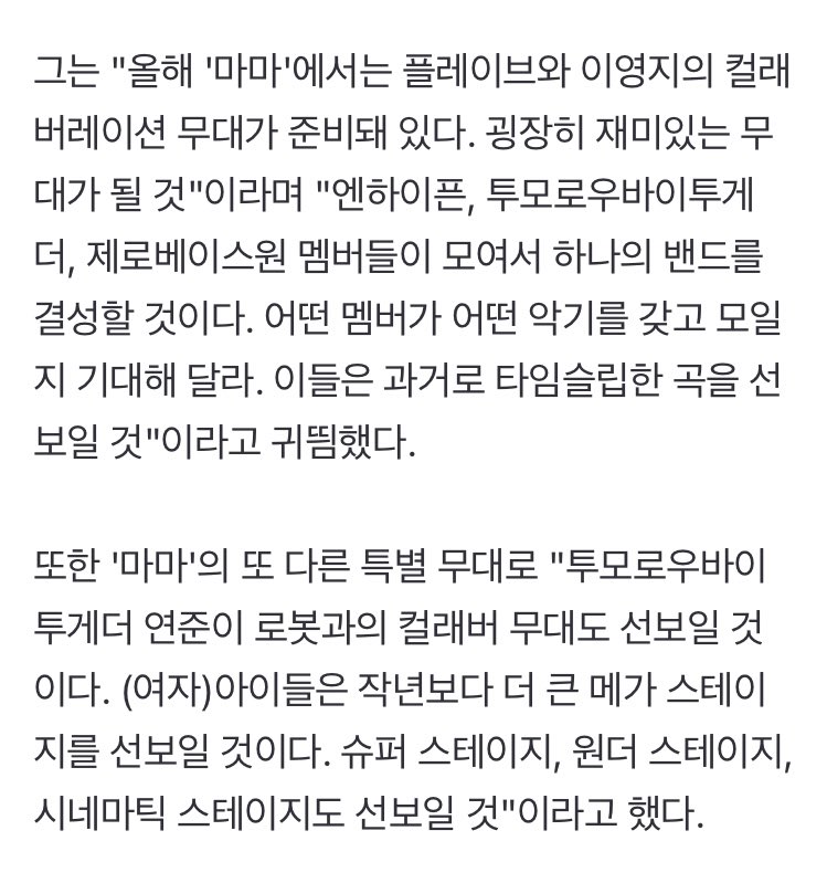 [마플] 하이브 댓글알바 준비됐겠네 | 인스티즈