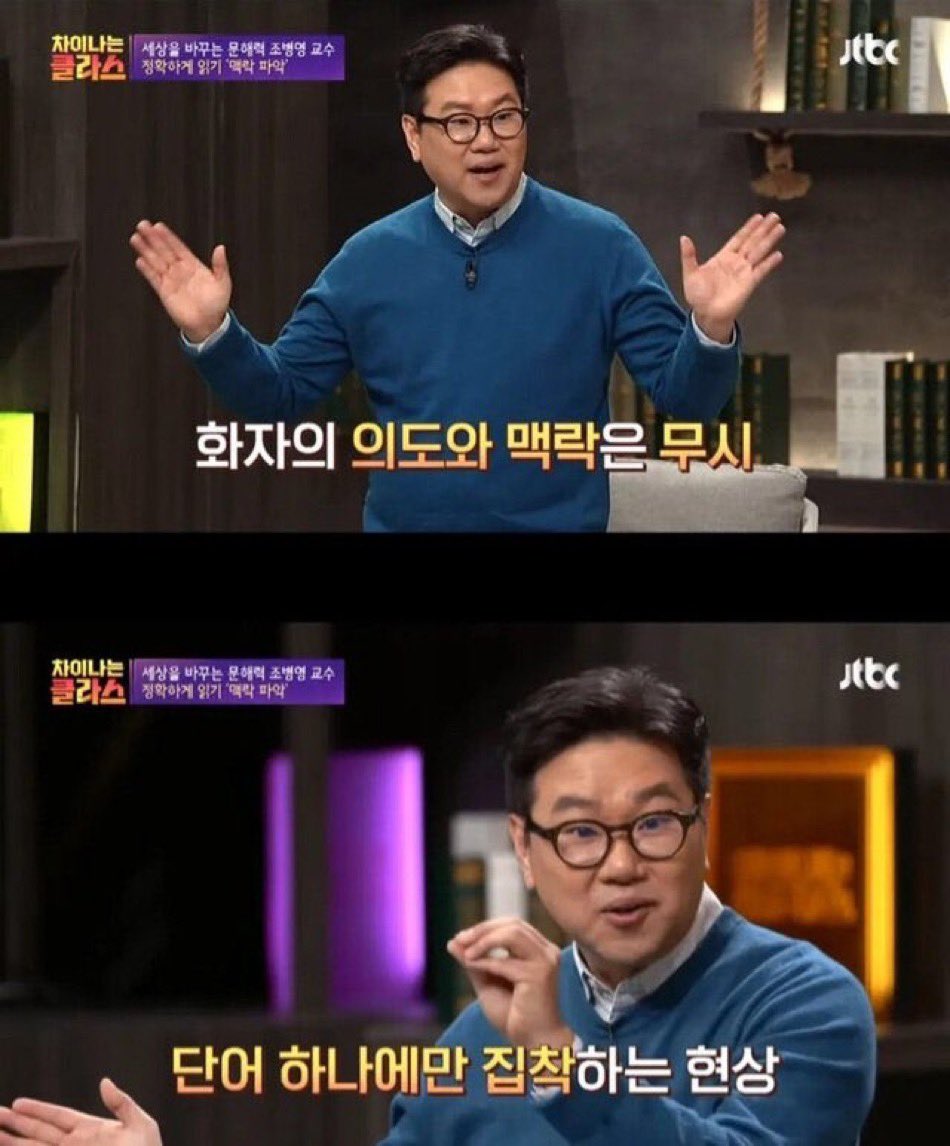 [마플] 글을 첨부터 끝까지 읽어본거맞아? | 인스티즈