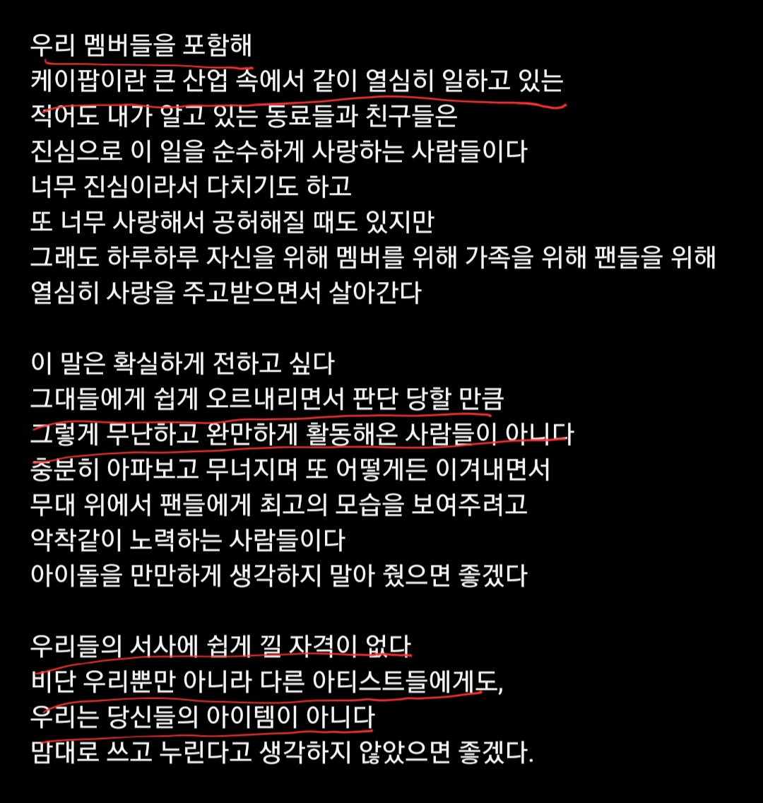 [마플] ㅅㄱ 글 왜 애매하다는지 모르겠어 | 인스티즈