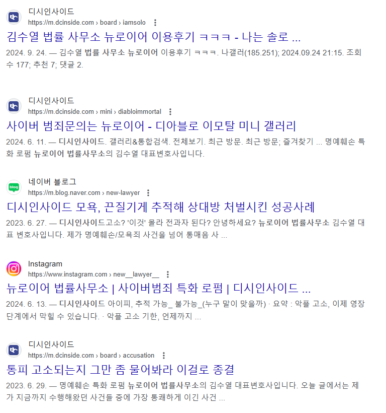 [정보/소식] 팀버니즈가 추가 계약한 법률사무소 뉴로이어 후기 | 인스티즈