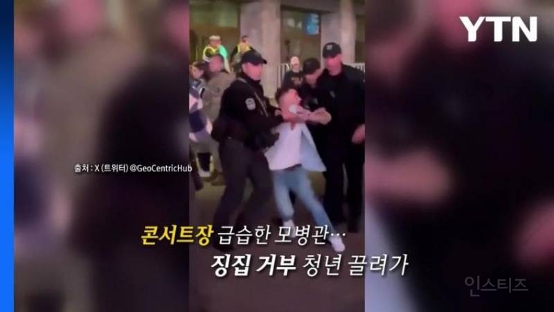 🚨강제로 전쟁터로 끌려가는 우크라이나 남자🚨 | 인스티즈