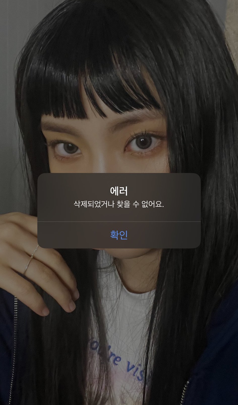 [마플] 익들아 ㅠㅠ 지금 뉴진스 포닝콜 삭제됐다 뜸 ㅠㅠ | 인스티즈