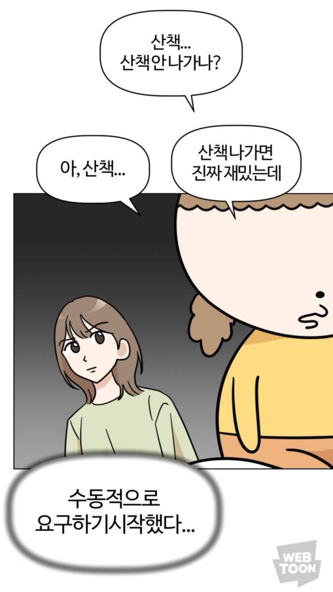 [잡담] 돌이킬수있는 가상캐스팅 느좋.. | 인스티즈