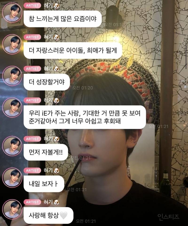 폐렴 걸린 채로 무대했는데 편집으로 억까당한 로투킹 참가자 | 인스티즈