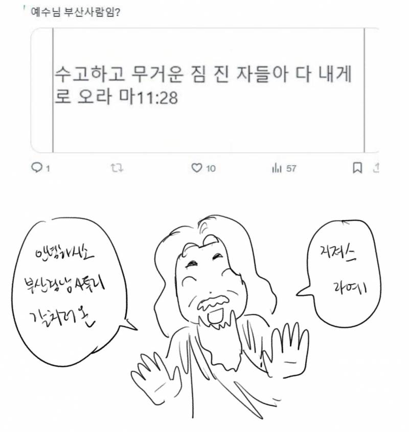 [잡담] 다들 수고하고 ~ | 인스티즈