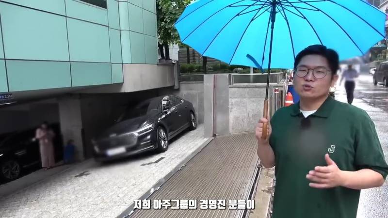 [잡담] 장마때면 이슈되는 강남 아주그룹 사옥 차수문 이야기 | 인스티즈