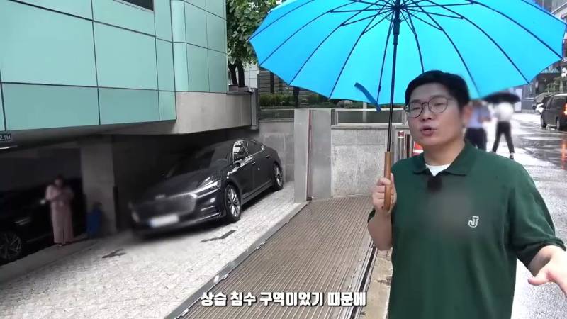 [잡담] 장마때면 이슈되는 강남 아주그룹 사옥 차수문 이야기 | 인스티즈