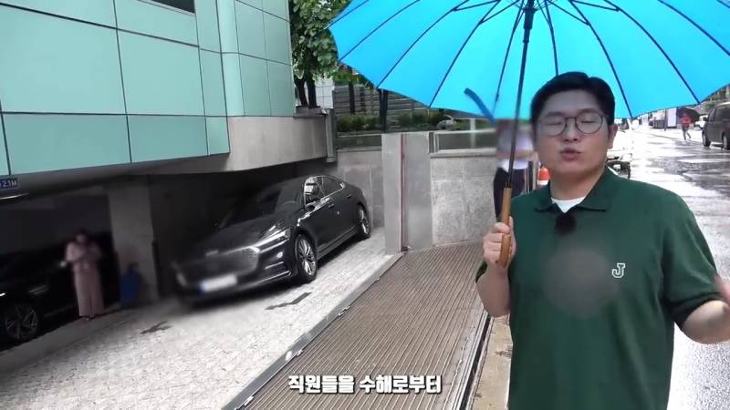 [잡담] 장마때면 이슈되는 강남 아주그룹 사옥 차수문 이야기 | 인스티즈