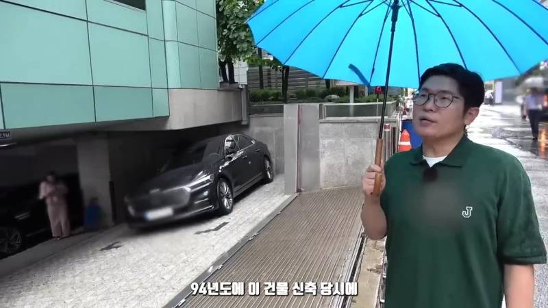 [잡담] 장마때면 이슈되는 강남 아주그룹 사옥 차수문 이야기 | 인스티즈