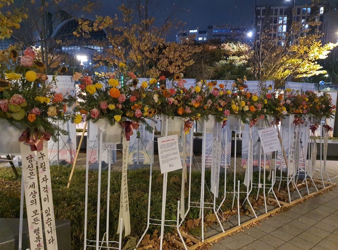 [마플] 석방단 슴사옥앞에 ㅅㅎ 사진 걸어두고 꽃걸어두고 한거 허가도 안받고 한건가보네 | 인스티즈