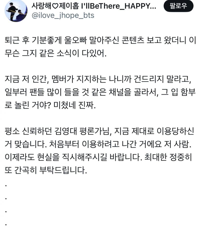 [마플] 얘네 말투는 다같이 어디서 배워오는거야? | 인스티즈