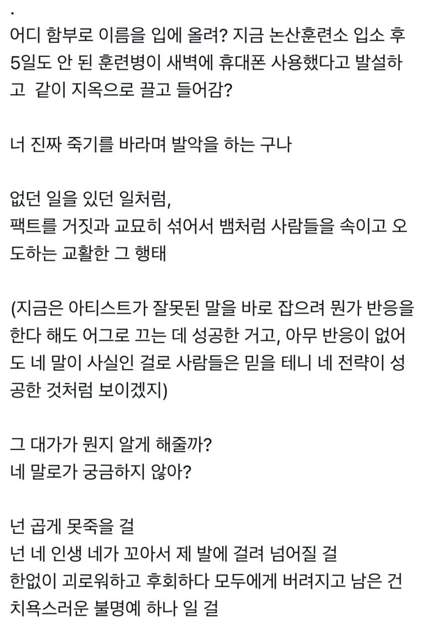 [마플] 얘네 말투는 다같이 어디서 배워오는거야? | 인스티즈