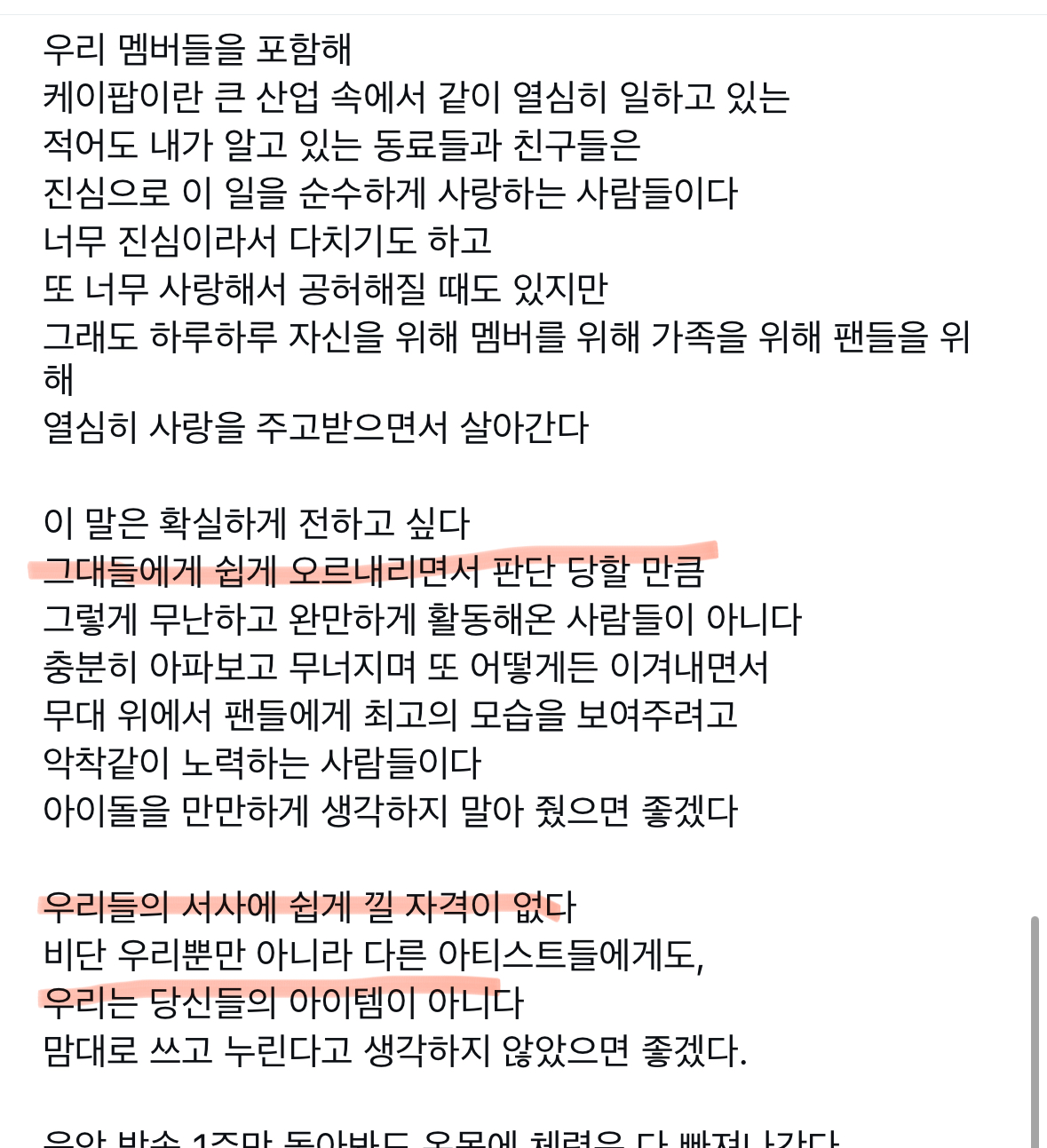 [잡담] 갠적으로 승관 인스타 여기가 레전드인듯 | 인스티즈