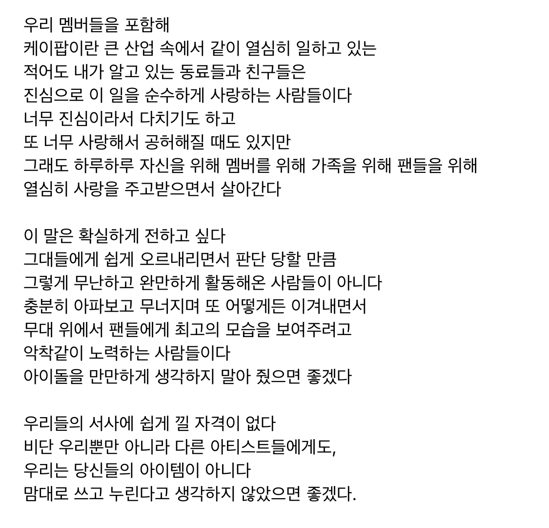 [잡담] 이부분이 너무 감명깊음 | 인스티즈