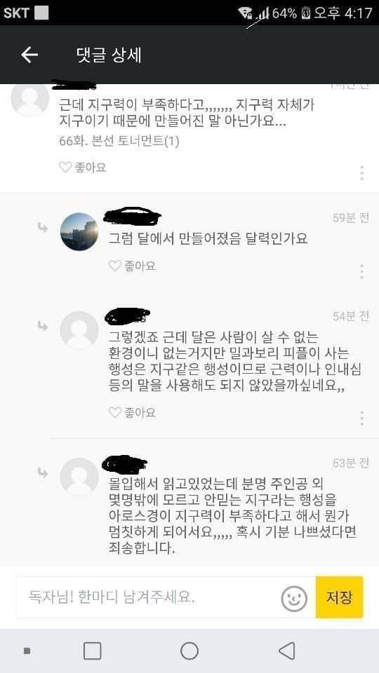 [잡담] 한자 폐지의 결과 모음 | 인스티즈