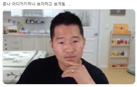 [마플] 얘들아 사측왔을 때 쓸 짤 좀 올려주라 | 인스티즈