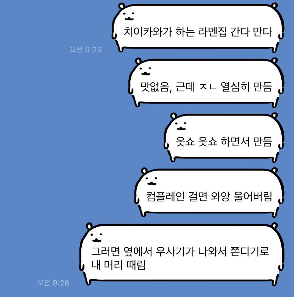 [잡담] 뉴진스 투톨즈 그냥 이거아님? | 인스티즈