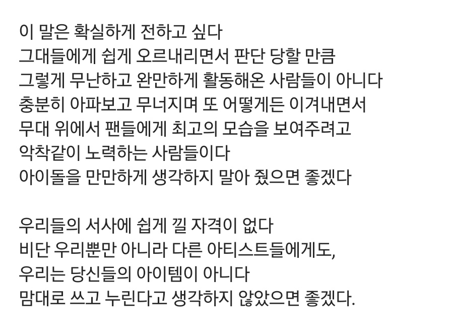 [마플] 얘들아 새 패턴으로 ㅅㄱ 인스타 글 곡해하기 떴다 | 인스티즈