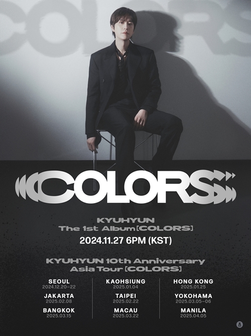 [정보/소식] 규현, 11월 27일 첫 정규 'COLORS' 발매...亞 투어까지 | 인스티즈