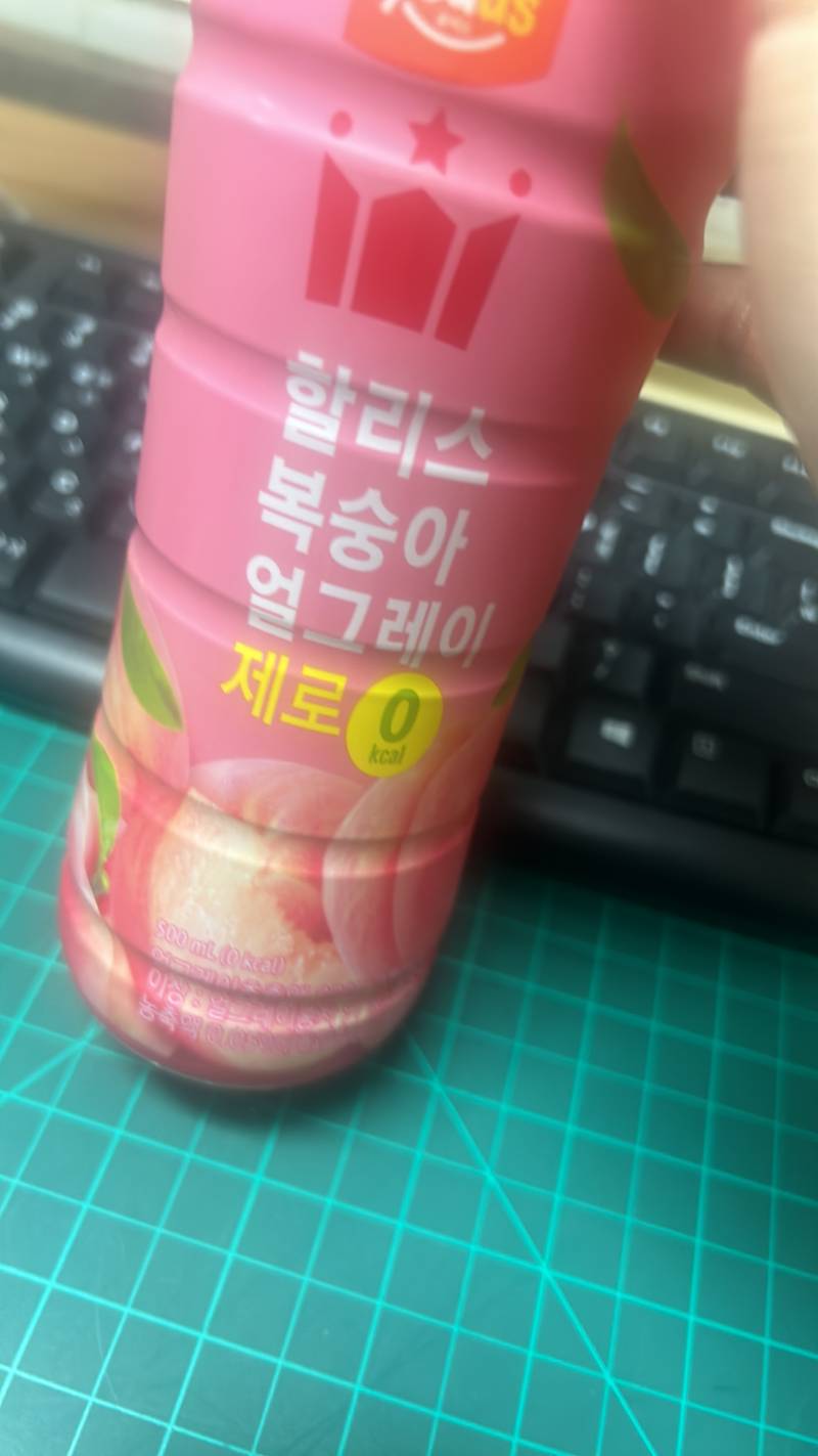 [잡담] 제로아이스티 다먹어봤는데 얘네께 제일 맛있다 | 인스티즈